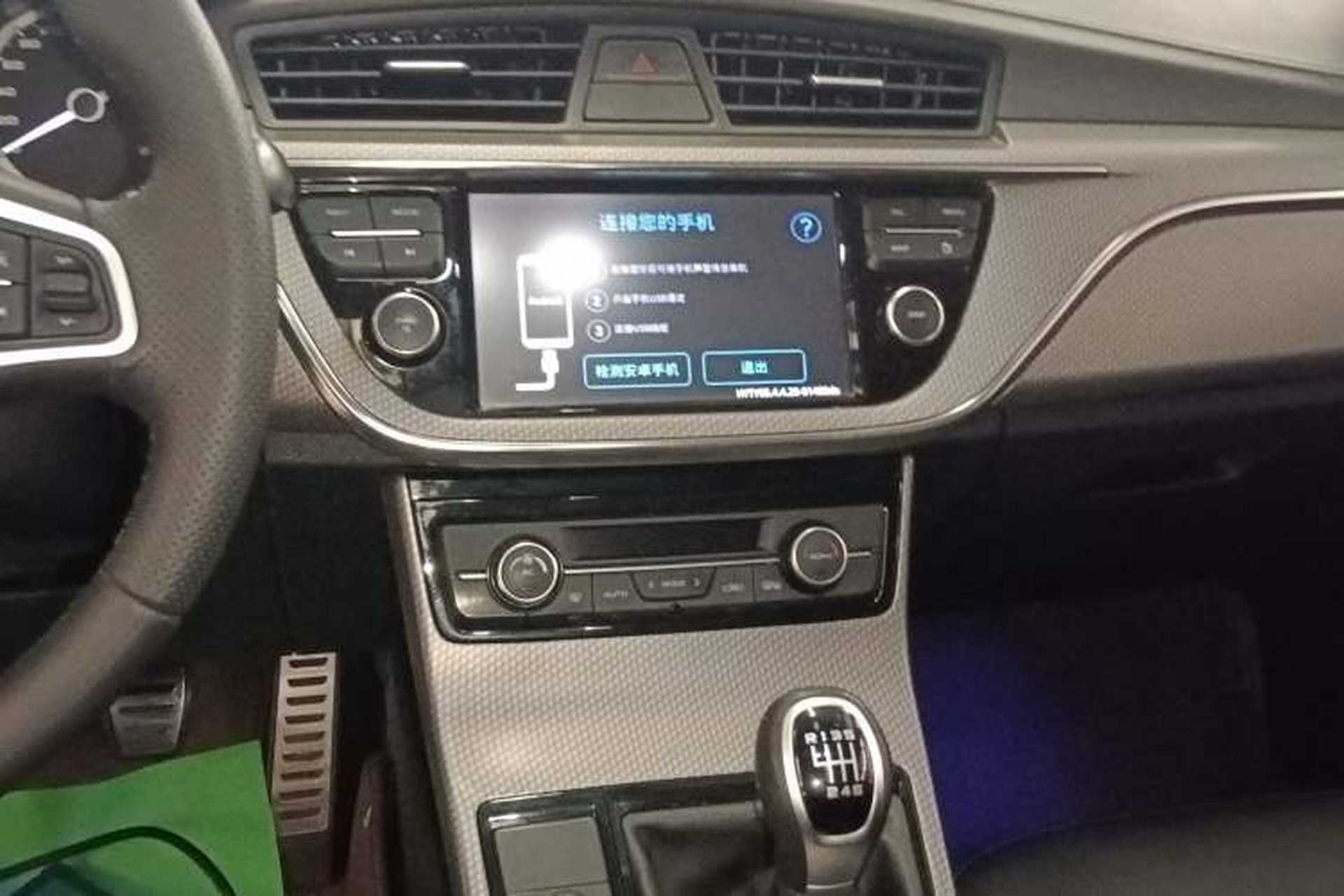 Used Geely Auto Emgrand GS 2016 Sports Edition 1.8L Manual LingShang Model Audio And AC Panel
