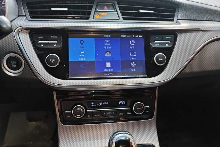 Used Geely Auto Emgrand GS 2016 Elegant Edition 1.8L Automatic LingShang Model Audio And AC Panel