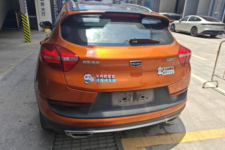 Used Geely Auto Emgrand GS 2016 Sport Edition 1.3T Automatic LingShang Model Rear