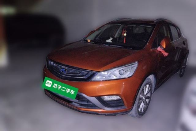 Geely Auto Emgrand GS 2016 Elegant Edition 1.3T Automatic LingShang Model d’occasion