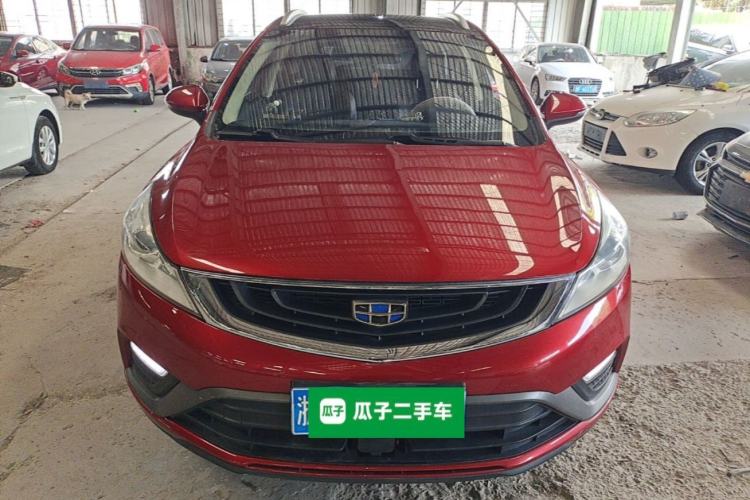 Used Geely Auto Emgrand GS 2016 Elegant Edition 1.3T Automatic ZhenShang Model Front