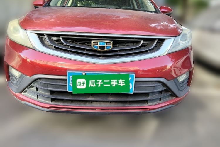 Used Geely Auto Emgrand GS 2016 Elegant Edition 1.8L Manual LingShang Model Front