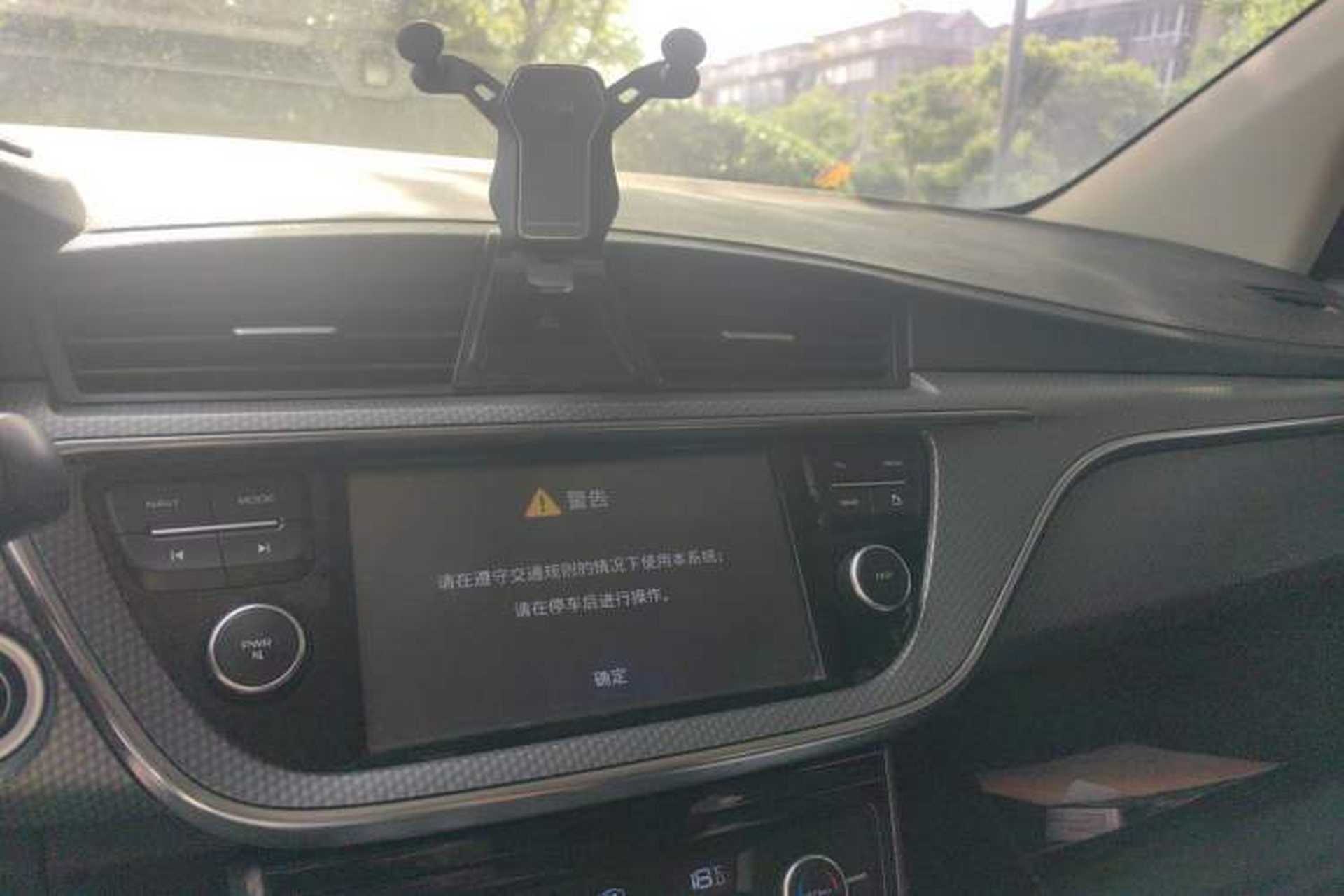 Used Geely Auto Emgrand GS 2016 Sport Edition 1.3T Automatic LingShang Model Audio And AC Panel
