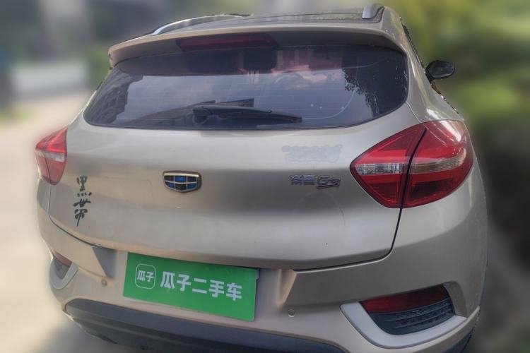 Used Geely Auto Emgrand GS 2016 Sport Edition 1.3T Automatic LingShang Model Rear