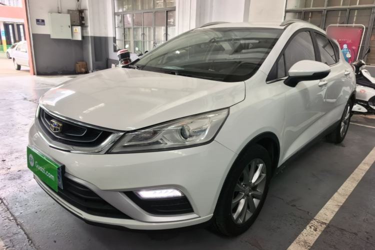 Ojetý Geely Auto Emgrand GS 2016 Elegant Edition 1.8L Automatic LingShang Model Guazi used car, China used car export, Used car for sale, Used  cars, Cheapest cars for sale