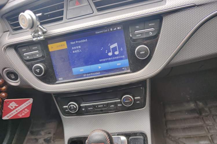 Used Geely Auto Emgrand GS 2016 Elegant Edition 1.3T Automatic LingShang Model Audio And AC Panel
