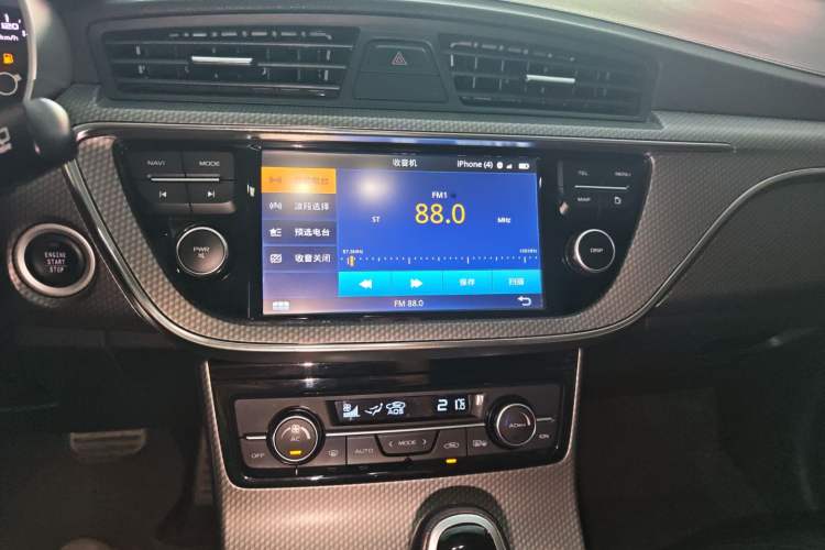 Used Geely Auto Emgrand GS 2016 Sport Edition 1.8L Automatic LingShang Model Audio And AC Panel