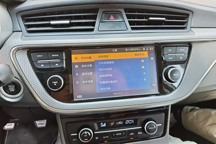 Used Geely Auto Emgrand GS 2016 Sports Edition 1.8L Manual LingShang Model Audio And AC Panel