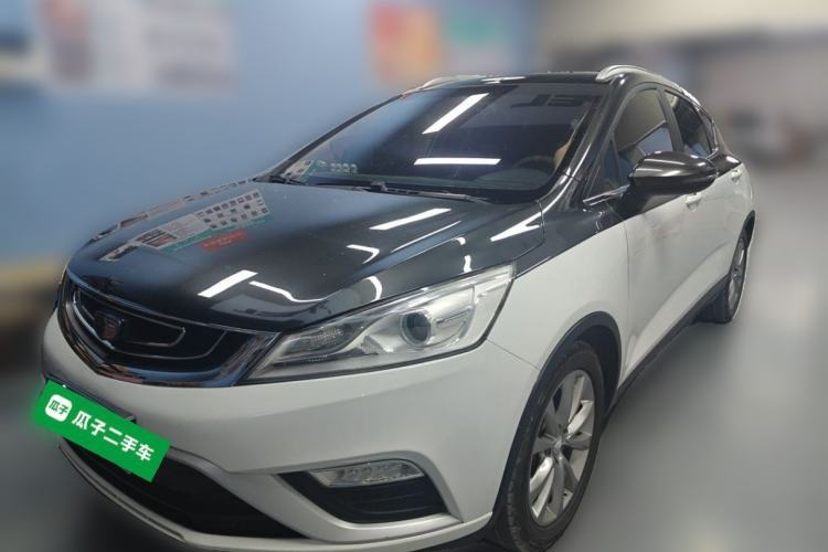 Ojetý Geely Auto Emgrand GS 2016 Elegant Edition 1.8L Manual LingShang Model Guazi used car, China used car export, Used car for sale, Used cars, Cheapest cars for sale