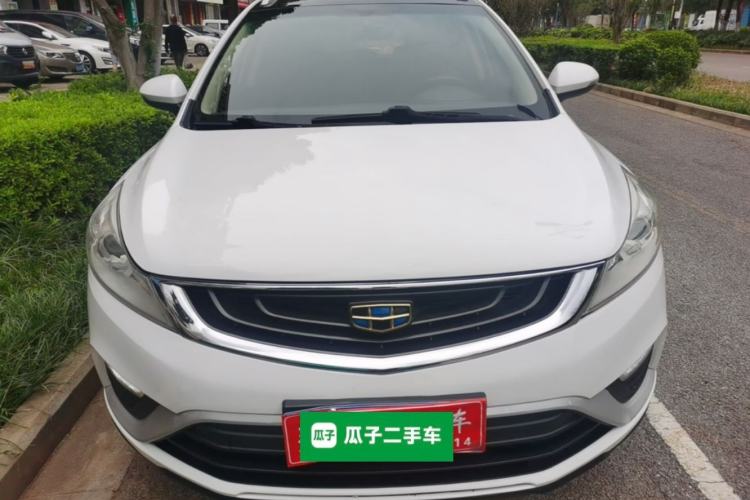 Used Geely Auto Emgrand GS 2016 Elegant Edition 1.8L Manual LingShang Model Front