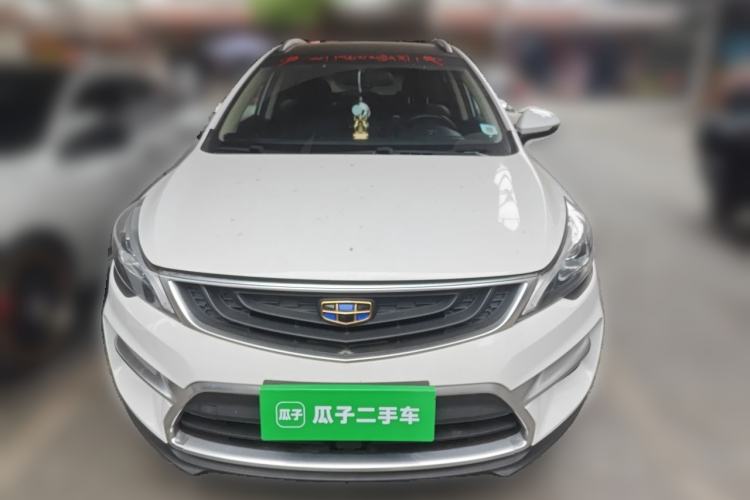 Used Geely Auto Emgrand GS 2016 Elegant Edition 1.3T Automatic ZhenShang Model Front