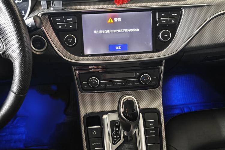 Used Geely Auto Emgrand GS 2016 Elegant Edition 1.8L Automatic LingShang Model Gear Lever