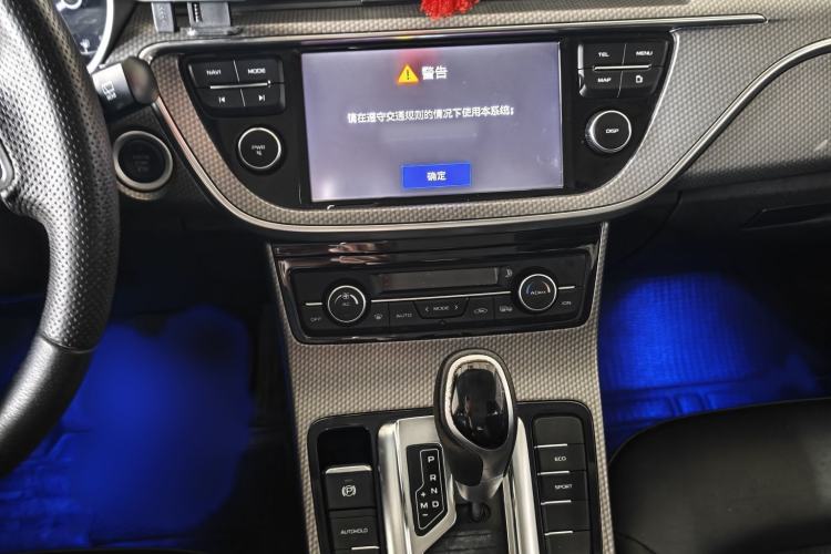 Used Geely Auto Emgrand GS 2016 Elegant Edition 1.8L Automatic LingShang Model Gear Lever