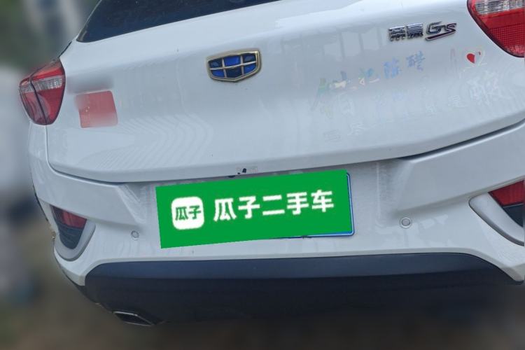 Used Geely Auto Emgrand GS 2016 Elegant Edition 1.3T Automatic LingShang Model Rear