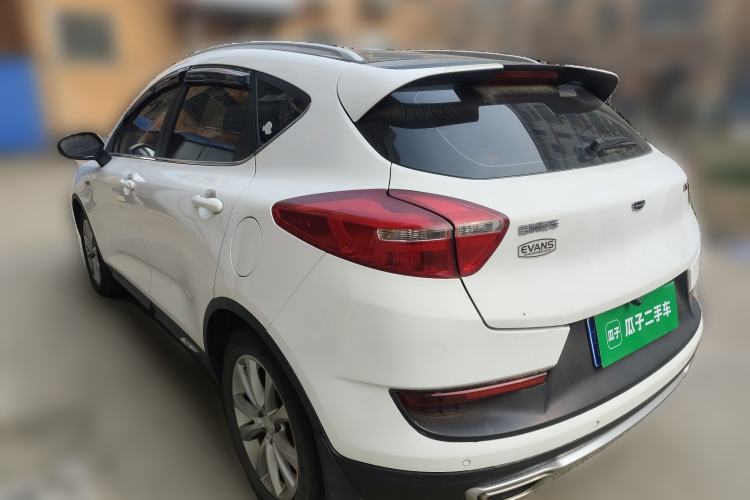 Used Geely Auto Emgrand GS 2016 Sport Edition 1.3T Automatic LingShang Model Rear Left 45 Deg