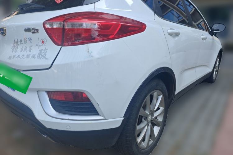 Used Geely Auto Emgrand GS 2016 Elegant Edition 1.3T Automatic LingShang Model Rear Right 45 Deg