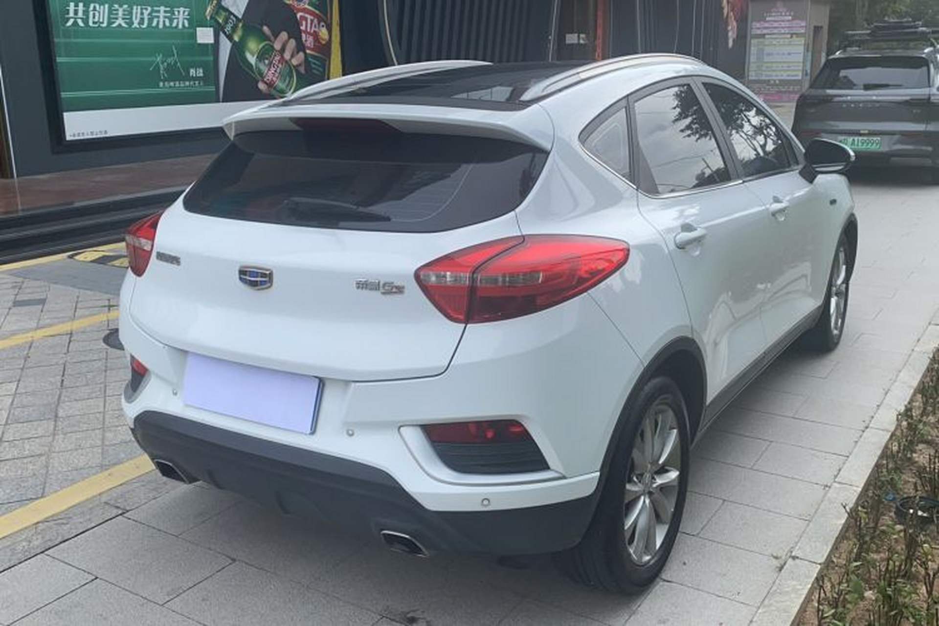 Used Geely Auto Emgrand GS 2016 Elegant Edition 1.3T Automatic LingShang Model Rear Right 45 Deg