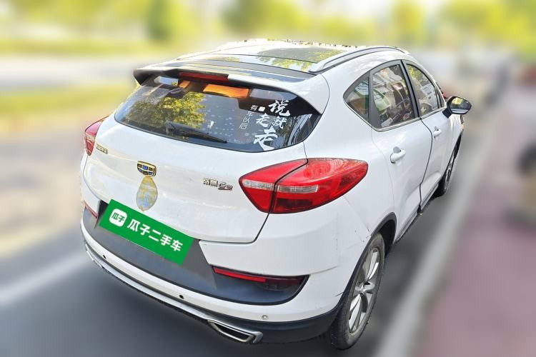 Used Geely Auto Emgrand GS 2016 Sports Edition 1.8L Manual LingShang Model Rear Right 45 Deg