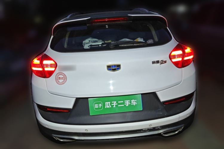 Used Geely Auto Emgrand GS 2016 Sport Edition 1.8L Automatic LingShang Model Rear