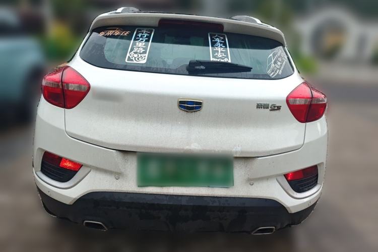 Used Geely Auto Emgrand GS 2016 Elegant Edition 1.3T Manual LingShang Model Rear