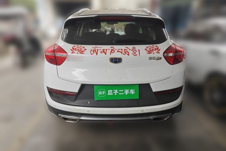 Used Geely Auto Emgrand GS 2016 Elegant Edition 1.3T Automatic ZhenShang Model Rear