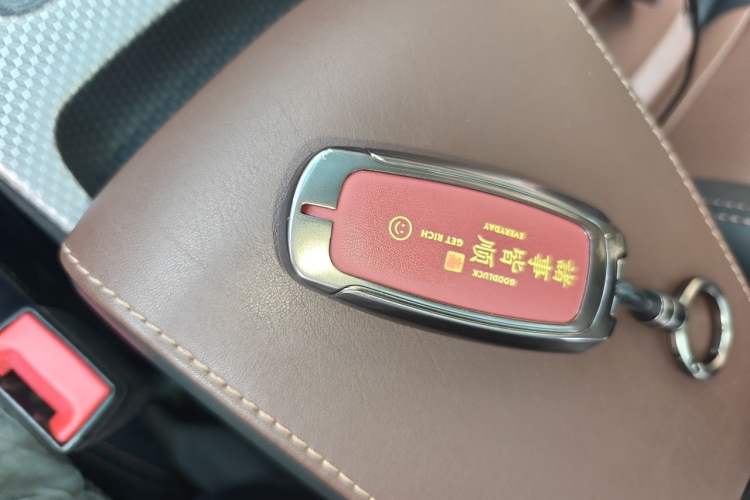 Used Geely Auto Emgrand GS 2016 Elegant Edition 1.3T Automatic ZhenShang Model Vehicle Key