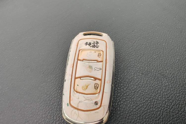 Used Geely Auto Emgrand GS 2016 Sport Edition 1.8L Automatic LingShang Model Vehicle Key