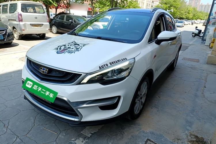 Ojetý Geely Auto Emgrand GS 2016 Sport Edition 1.3T Automatic LingShang Model Guazi used car, China used car export, Used car for sale, Used  cars, Cheapest cars for sale