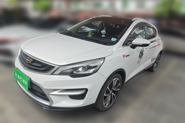 Used Geely Auto Emgrand GS 2016 Elegant Edition 1.3T Automatic ZhenShang Model Guazi used car, China used car export, Used car for sale, Used  cars, Cheapest cars for sale