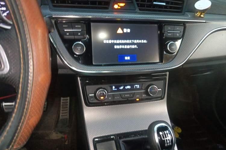 Used Geely Auto Emgrand GS 2016 Sport Edition 1.3T Manual LingShang Model Audio And AC Panel