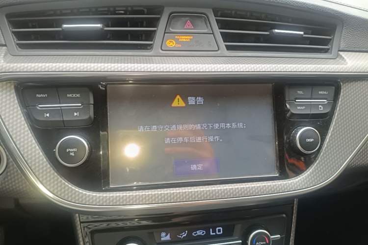 Used Geely Auto Emgrand GS 2016 Elegant Edition 1.8L Manual LingShang Model Audio And AC Panel