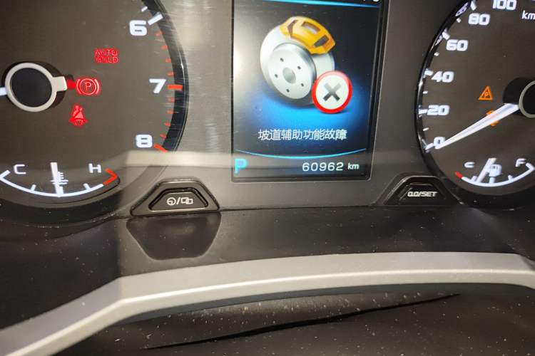 Used Geely Auto Emgrand GS 2016 Sport Edition 1.3T Automatic LingShang Model Odometer Close Up