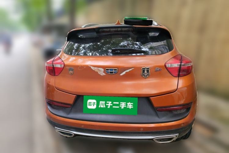 Used Geely Auto Emgrand GS 2016 Sport Edition 1.3T Automatic ZhenShang Model Rear