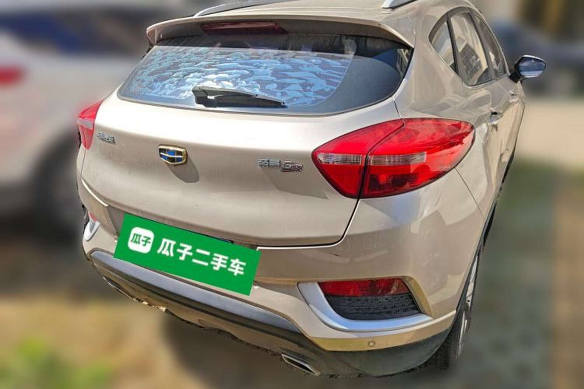 Used Geely Auto Emgrand GS 2016 Elegant Edition 1.8L Manual LingShang Model Rear