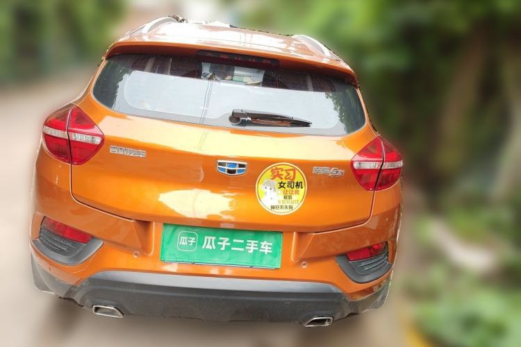 Used Geely Auto Emgrand GS 2016 Elegant Edition 1.8L Automatic LingShang Model Rear