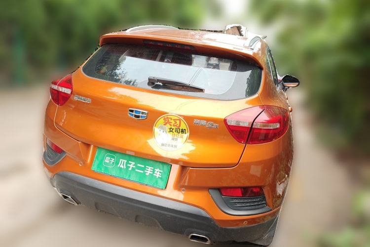 Used Geely Auto Emgrand GS 2016 Elegant Edition 1.8L Automatic LingShang Model Rear Right 45 Deg