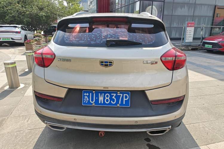 Used Geely Auto Emgrand GS 2016 Elegant Edition 1.3T Manual LingShang Model Rear