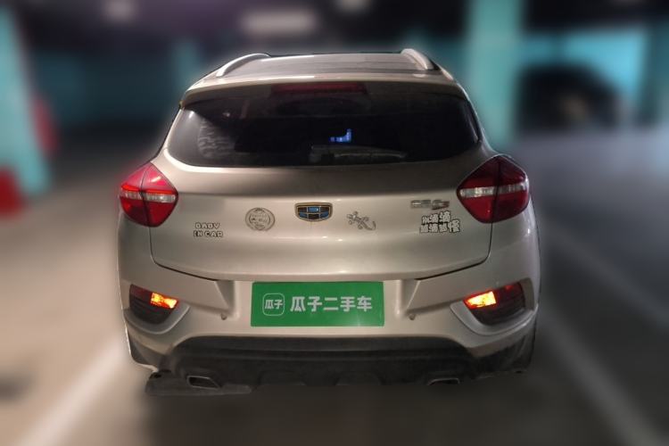 Used Geely Auto Emgrand GS 2016 Elegant Edition 1.3T Automatic LingShang Model Rear