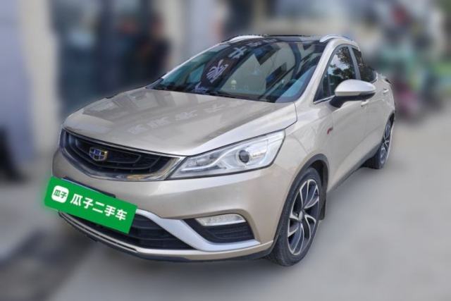 Geely Auto Emgrand GS 2016 Elegant Edition 1.3T Automatic ZhenShang Model d’occasion