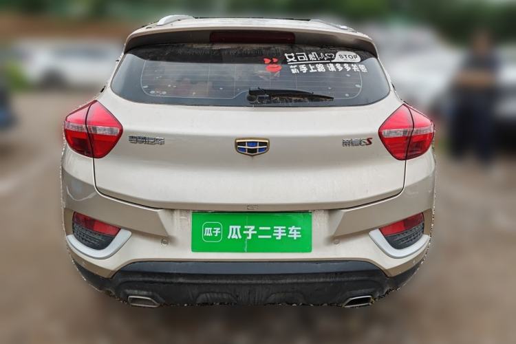 Used Geely Auto Emgrand GS 2018 Elegant Edition 1.8L Manual LingShang Model Rear