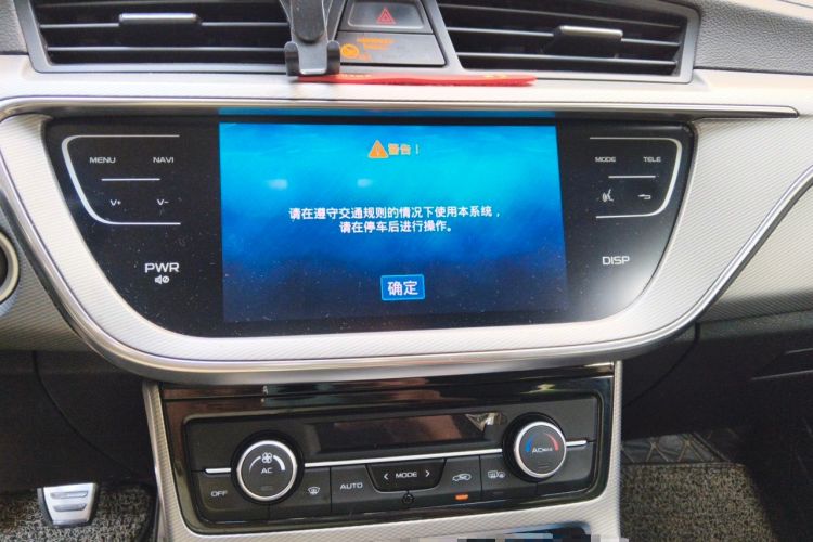 Used Geely Auto Emgrand GS 2018 Sport Edition 1.4T Manual LingShang Model Audio And AC Panel