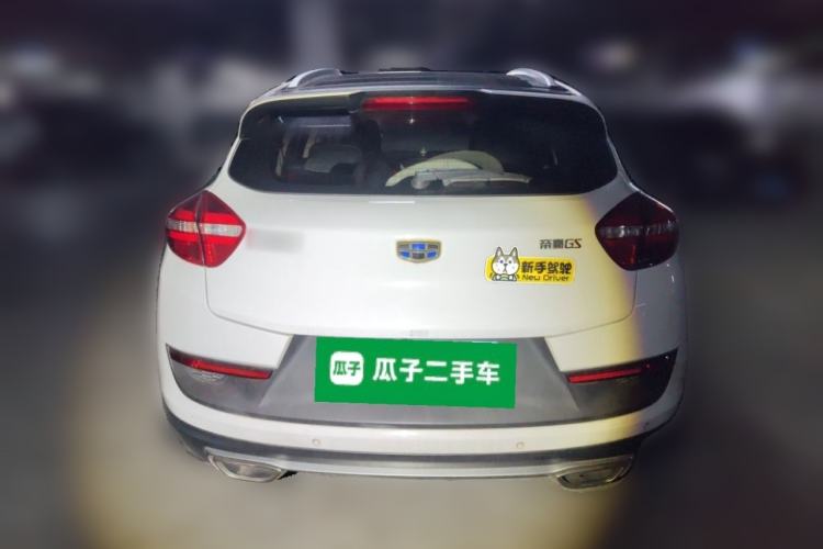 Used Geely Auto Emgrand GS 2018 Sport Edition 1.4T Automatic LingShang Model Rear