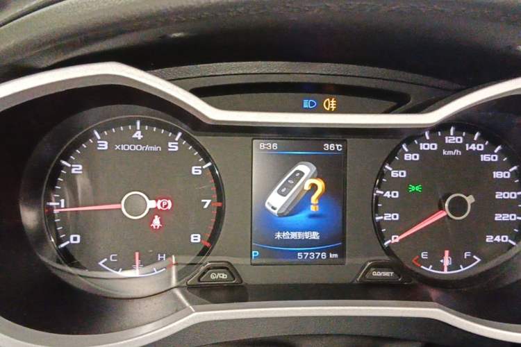 Used Geely Auto Emgrand GS 2019 1.4T CVT Edition Instrument Cluster