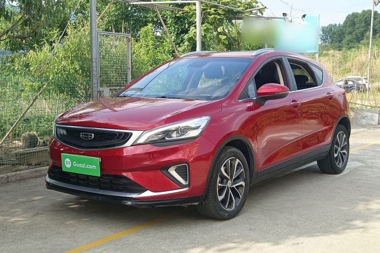 Ojetý Geely Auto Emgrand GS 2019 1.4T CVT Edition Guazi used car, China used car export, Used car for sale, Used  cars, Cheapest cars for sale