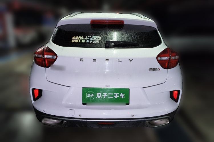 Used Geely Auto Emgrand GS 2019 1.4T CVT Edition Rear