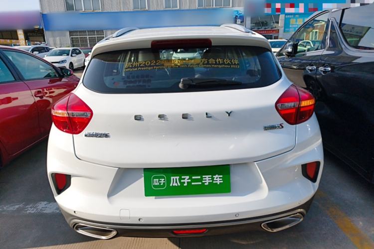 Used Geely Auto Emgrand GS 2019 1.4T CVT Edition Rear