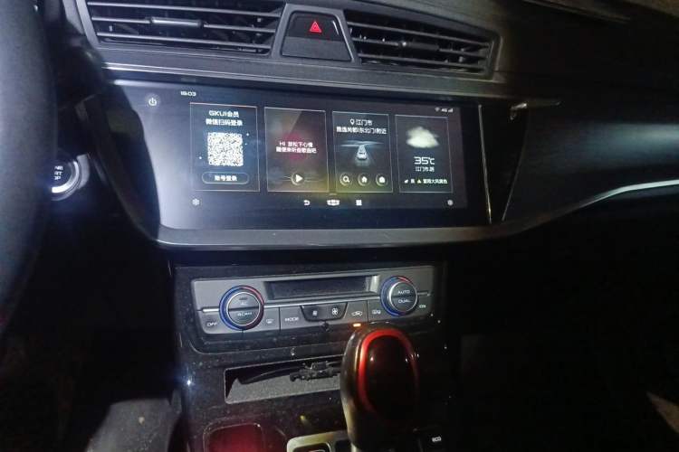 Used Geely Auto Emgrand GS 2020 1.4T CVT Ya Audio And AC Panel