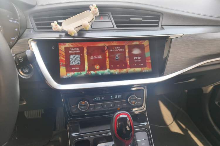 Used Geely Auto Emgrand GS 2020 1.4T CVT Ya Audio And AC Panel