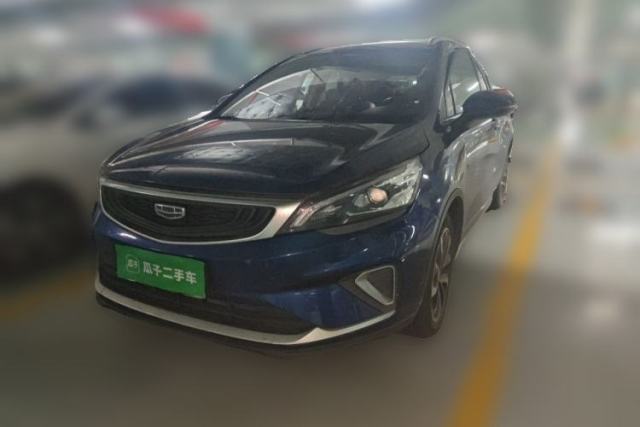 Used Geely Auto Emgrand GS 2020 1.4T CVT Ya