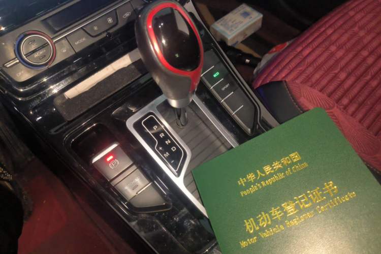 Used Geely Auto Emgrand GS 2020 1.4T CVT Active Gear Lever